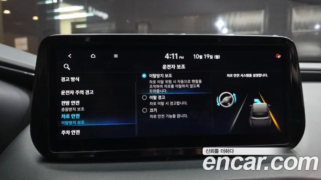 Hyundai Santa Fe Diesel 2.2 2WD Premium Choice 2021 — фото 16