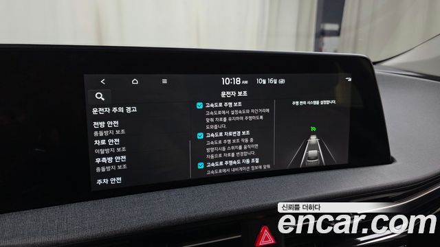 Kia EV6 Long Range 4WD Air 2022 — фото 30