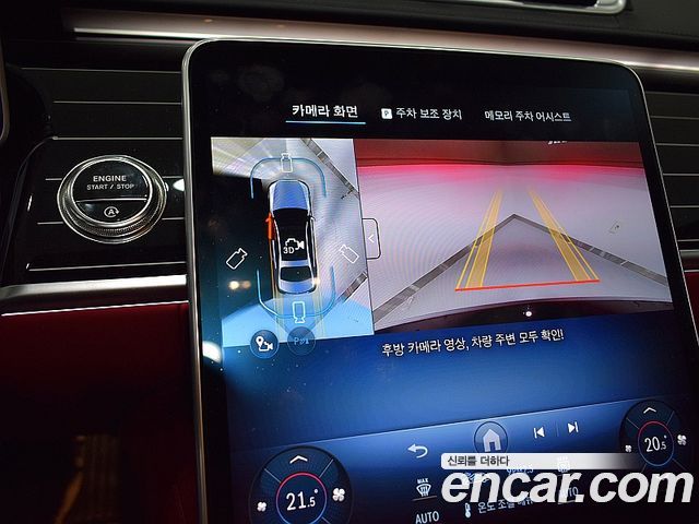 Mercedes-Benz S-Class (W223) S580L 4MATIC 2025 — фото 6