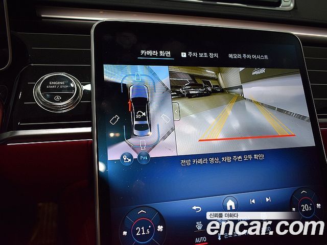 Mercedes-Benz S-Class (W223) S580L 4MATIC 2025 — фото 8