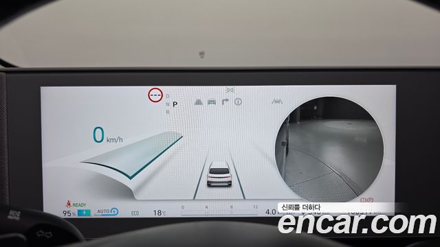Hyundai Ioniq 5 Long Range AWD Prestige 2023 — фото 8