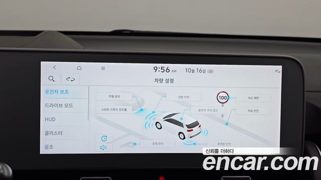 Hyundai Ioniq 5 Long Range AWD Prestige 2023 — фото 17