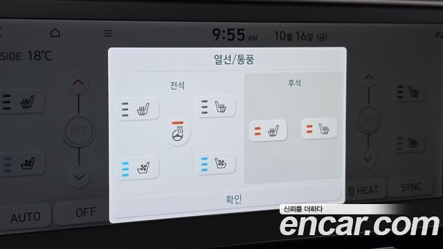 Hyundai Ioniq 5 Long Range AWD Prestige 2023 — фото 18