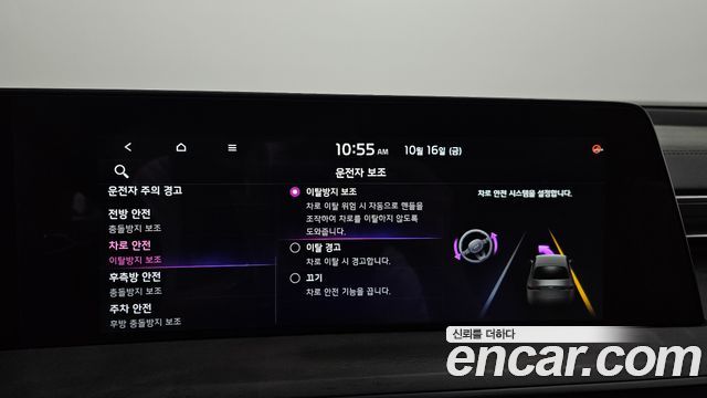 Kia K8 Hybrid Signature Special 2024 — фото 20