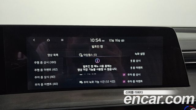 Kia K8 Hybrid Signature Special 2024 — фото 21