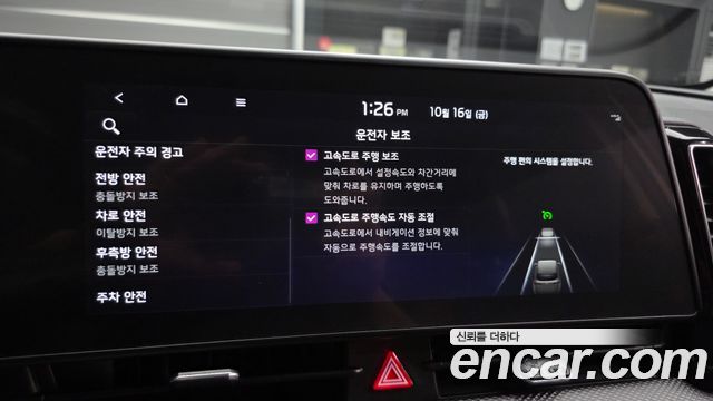 Kia Sportage (V) Gasoline 1.6 Turbo 2WD Prestige 2024 — фото 18