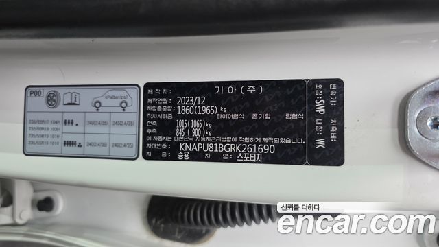 Kia Sportage (V) Gasoline 1.6 Turbo 2WD Prestige 2024 — фото 30