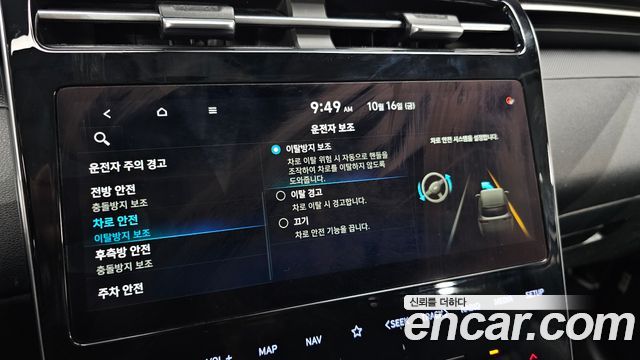 Hyundai Tucson (NX4) Gasoline 1.6 Turbo 2WD Modern 2021 — фото 15