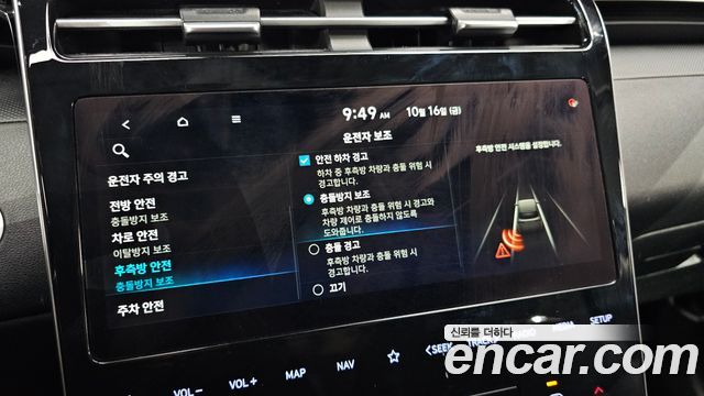 Hyundai Tucson (NX4) Gasoline 1.6 Turbo 2WD Modern 2021 — фото 16
