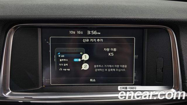 Kia K5 (II) 2.0 Turbo SX Noblesse special 2016 — фото 20