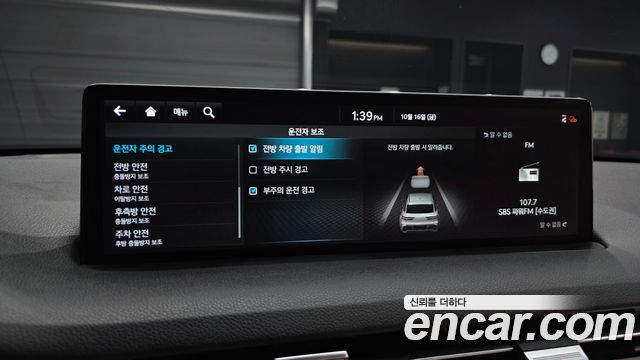 Genesis GV70 2.2 Diesel 2WD 2021 — фото 20