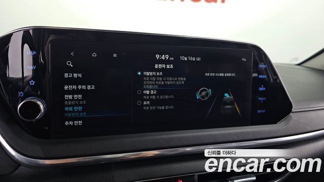 Hyundai Sonata (DN8) 2.0 LPG(rental car) Smart 2022 — фото 16