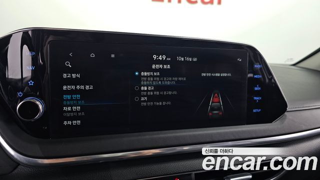 Hyundai Sonata (DN8) 2.0 LPG(rental car) Smart 2022 — фото 17