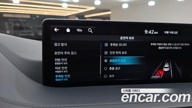 Genesis GV80 3.5T Gasoline AWD 2023 — фото 18