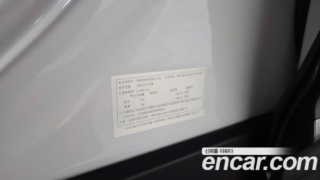 Mercedes-Benz EQB (X243) EQB300 4MATIC AMG Line 2023 — фото 29