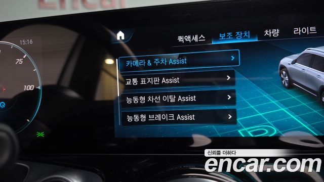 Mercedes-Benz EQB (X243) EQB300 4MATIC AMG Line 2023 — фото 34