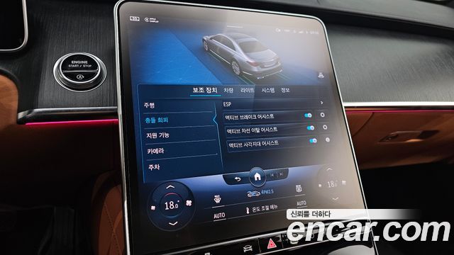Mercedes-Benz S-Class (W223) S350 d 2022 — фото 17