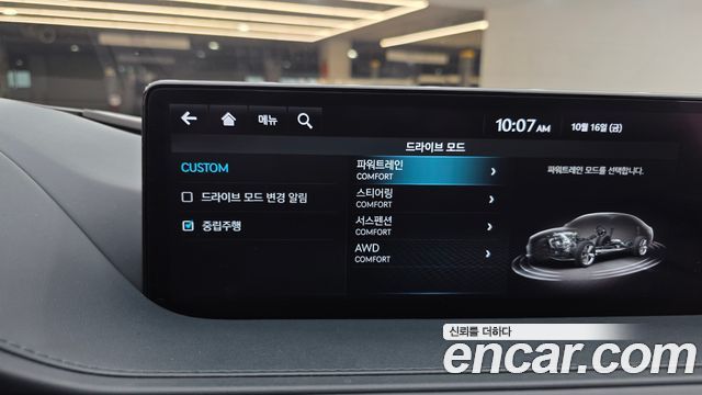 Genesis G80 (RG3) Gasoline 3.5 Turbo AWD 2024 — фото 18