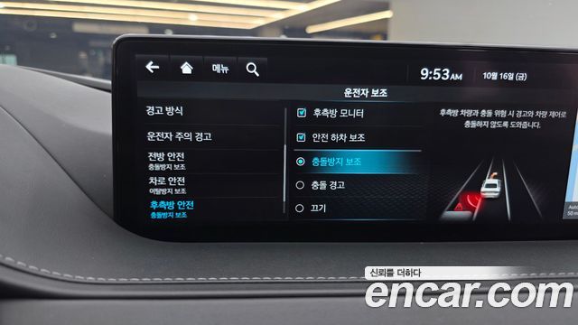 Genesis G80 (RG3) Gasoline 2.5 Turbo AWD 2024 — фото 16