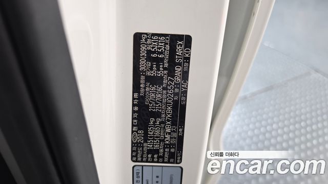 Hyundai Grand Starex Van 3-Seater Smart 2019 — фото 31