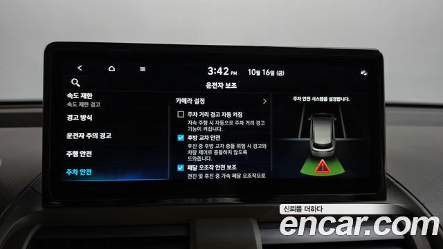 Hyundai Casper Electric Inspiration 2025 — фото 15