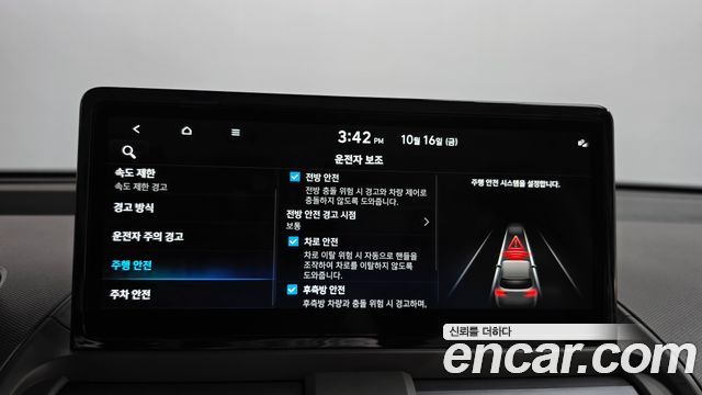 Hyundai Casper Electric Inspiration 2025 — фото 16