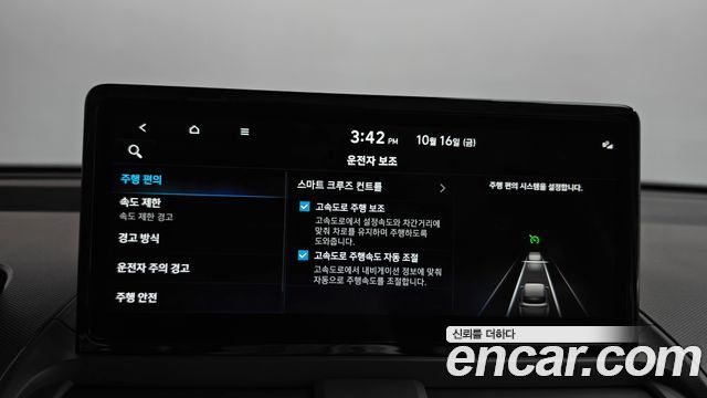Hyundai Casper Electric Inspiration 2025 — фото 17