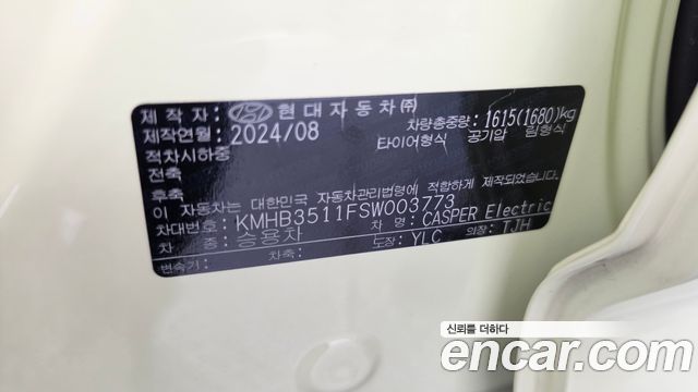 Hyundai Casper Electric Inspiration 2025 — фото 30