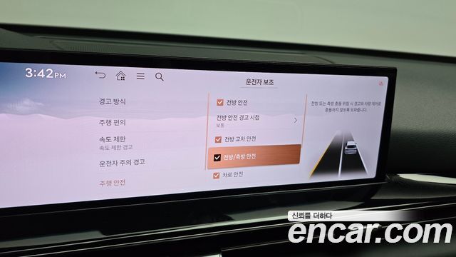 Genesis GV80 2.5T Gasoline AWD 2024 — фото 41