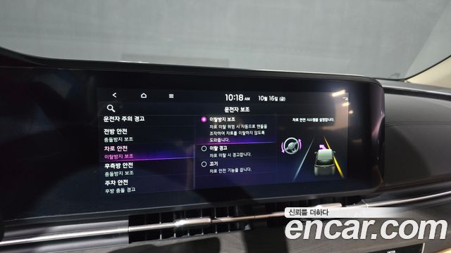 Kia Carnival (IV) Diesel 9-Seater Noblesse 2023 — фото 18