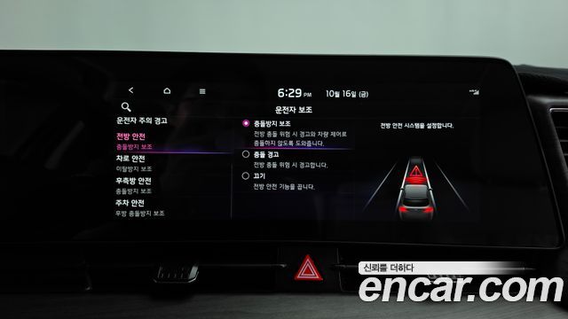 Kia Sportage Hybrid (V) Signature 2WD 2024 — фото 34