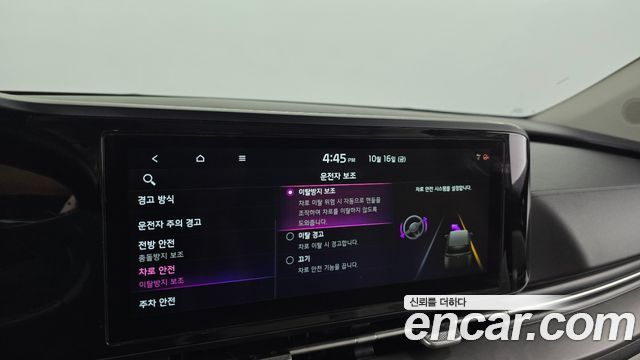 Kia Carnival (IV) Diesel 9-Seater Noblesse 2021 — фото 19