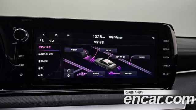 Kia K5 (III) 2.0 LPI(Renter car) Trandy 2023 — фото 19