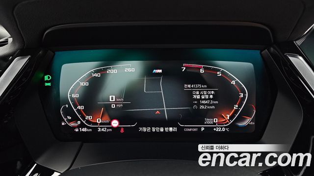 BMW Z4 (G29) sDrive20i M Sport 2020 — фото 8