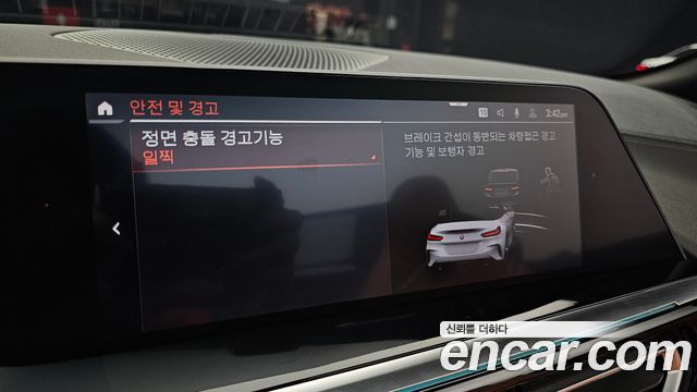 BMW Z4 (G29) sDrive20i M Sport 2020 — фото 14