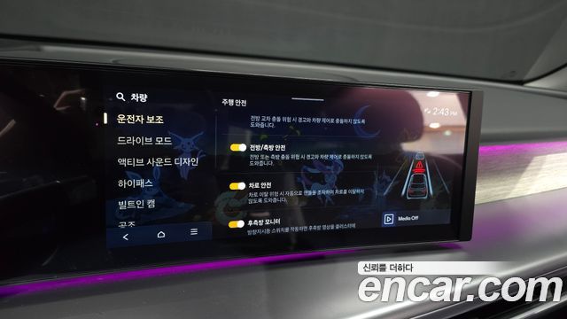 Hyundai Ioniq 9 Performance Type AWD 6-Seater Prestige 2025 — фото 17