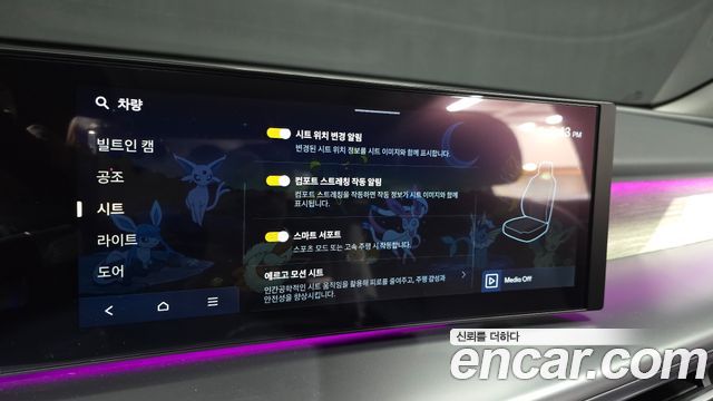 Hyundai Ioniq 9 Performance Type AWD 6-Seater Prestige 2025 — фото 18