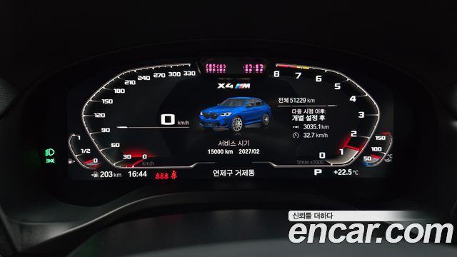 BMW X4M (G02) 3.0 Competition 2022 — фото 8