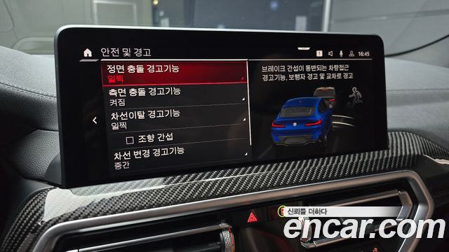 BMW X4M (G02) 3.0 Competition 2022 — фото 15