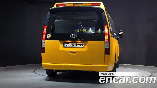 Hyundai Staria L3.5  Kinder Safety Car 15-Seater 2022 — фото 4