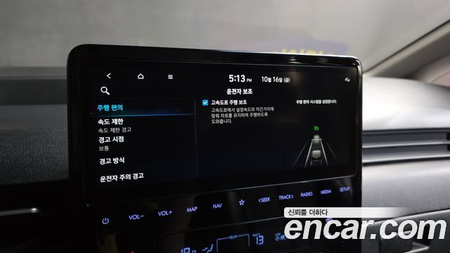 Hyundai Staria L3.5  Kinder Safety Car 15-Seater 2022 — фото 15
