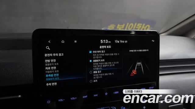Hyundai Staria L3.5  Kinder Safety Car 15-Seater 2022 — фото 16