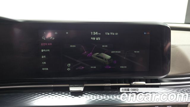 Kia Carnival (IV) Gasoline 7-Seater Hi-Limousine Signature 2021 — фото 17