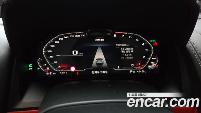 BMW 8 Series (G15) M850i xDrive Gran Coupe 2022 — фото 8
