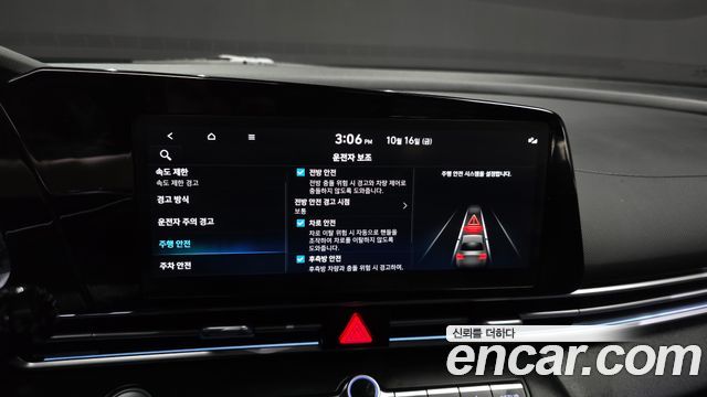 Hyundai Avante (CN7) 1.6 Modern 2024 — фото 16