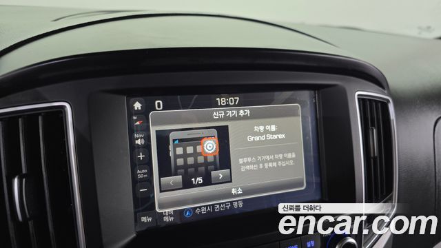 Hyundai Grand Starex 11-Seater Wagon Modern 2017 — фото 14