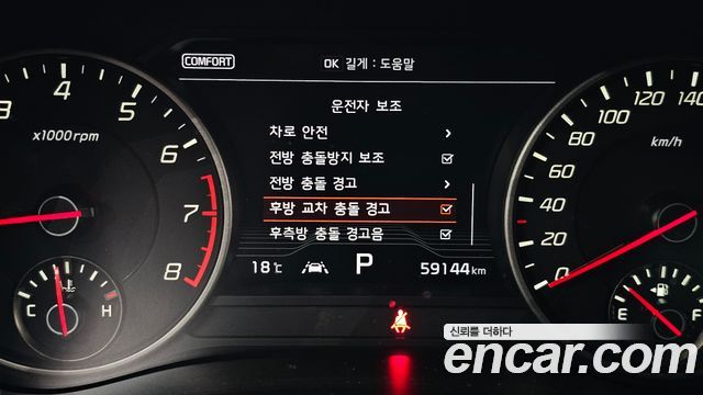 Kia Stinger 2.0 Turbo 2WD Platinum 2020 — фото 17