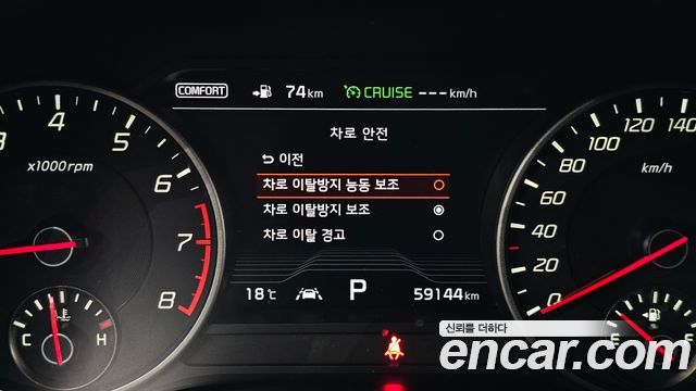 Kia Stinger 2.0 Turbo 2WD Platinum 2020 — фото 18