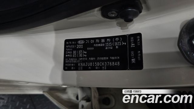 Kia Soul 1.6 GDI Luxury Standard 2012 — фото 35