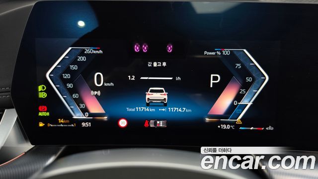 BMW X1 (U11) xDrive 20i M Sport 2025 — фото 8